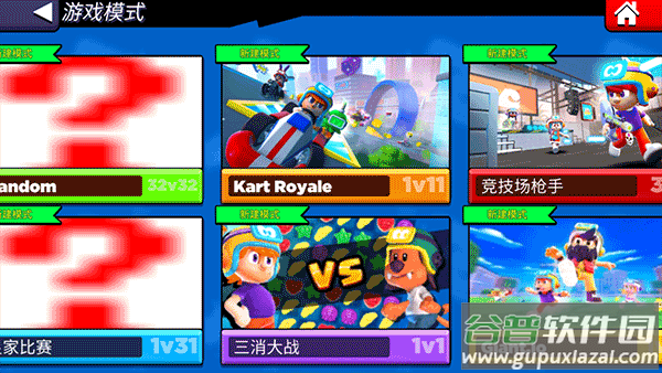 比比世界游戏截图3