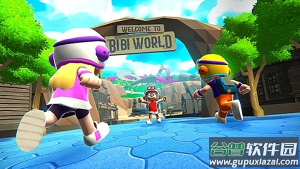 比比世界游戏截图4