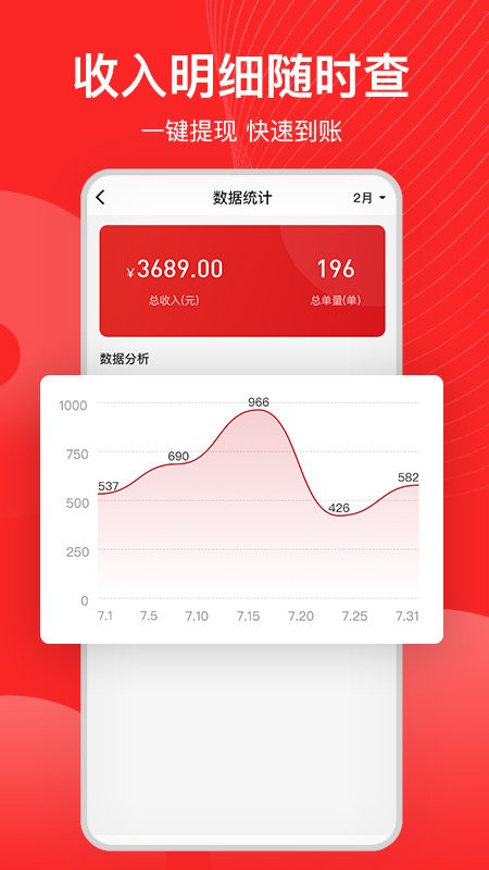 宏鼎环城司机版截图1
