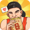 我的煎饼摊最新版本下载安装v1.5.2