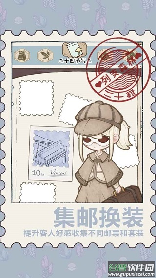 列支森林游戏截图5