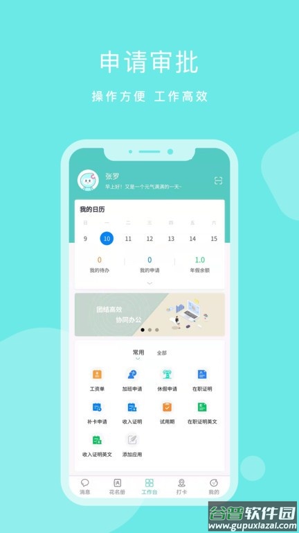 dhr系统