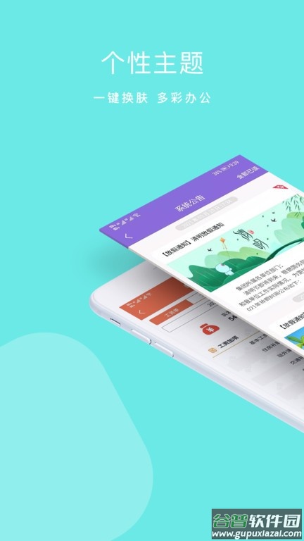DHR软件截图2