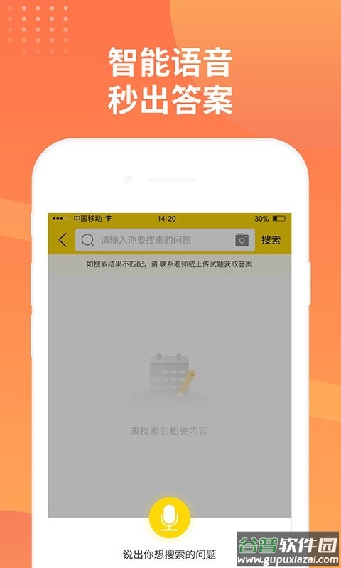 简答题官方版