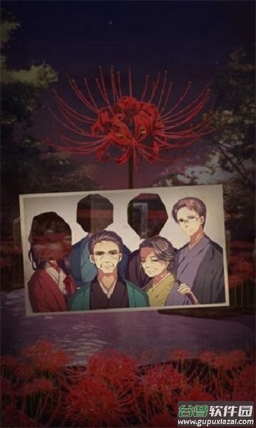 四目神中文版截图2