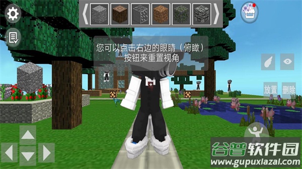 像素方块乐园截图2