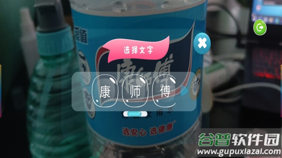 字初识官方版