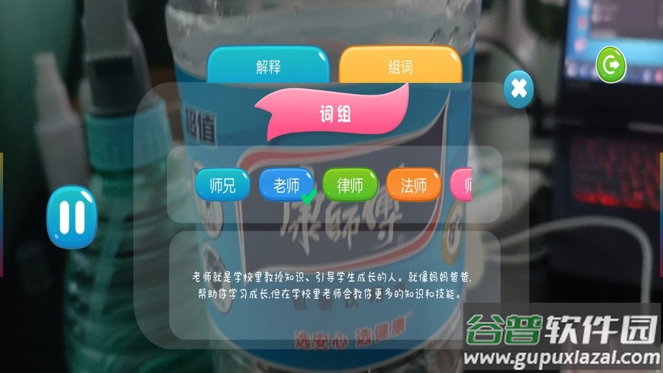 字初识最新版截图2