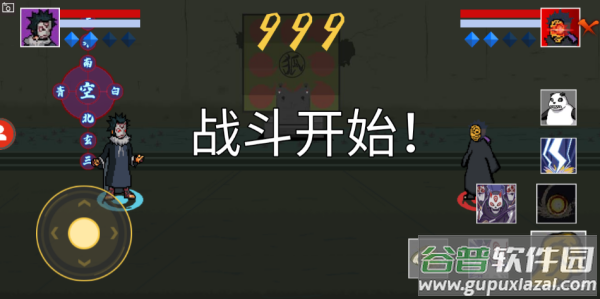 像素火影带土传