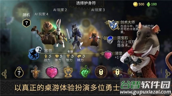 阿门罗手游截图1