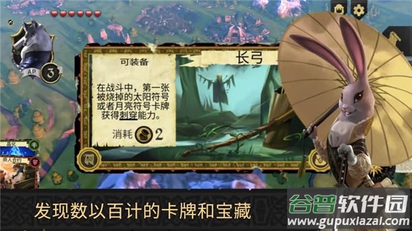 阿门罗手游截图2
