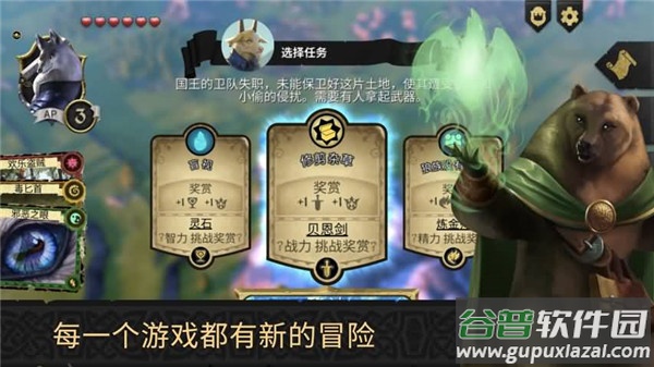 阿门罗手游截图4
