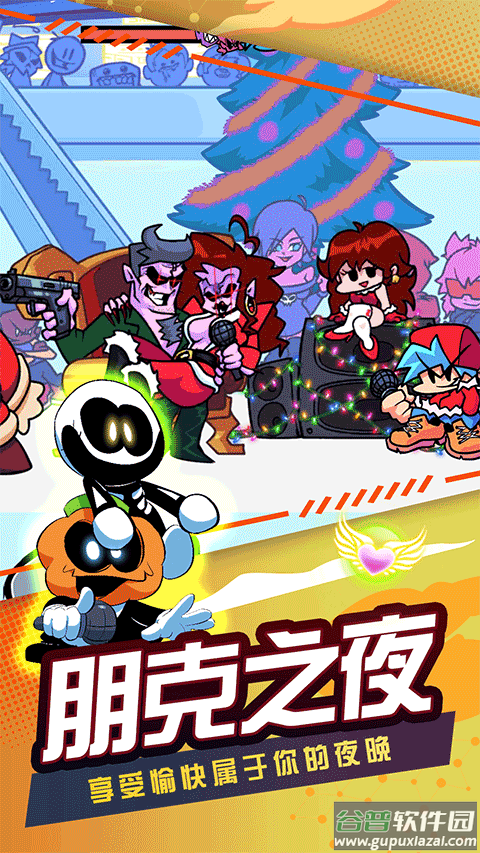节奏跳舞机最新版截图5