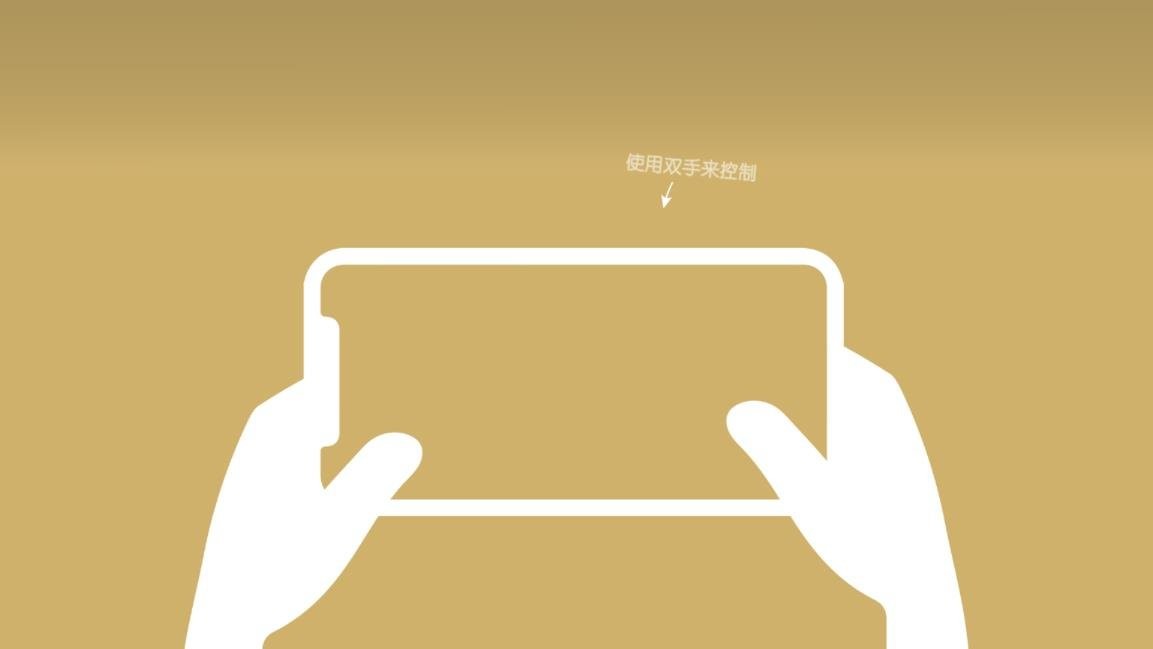 软糖射手中文版截图1