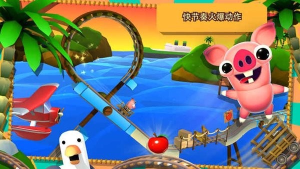 培根逃亡中文版(BaconEscape)截图3