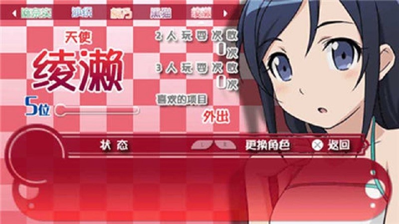 我的妹妹制造ex汉化版截图3