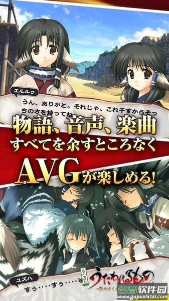 传颂之物逝者的摇篮曲手机版