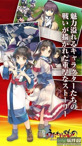 传颂之物逝者的摇篮曲截图1