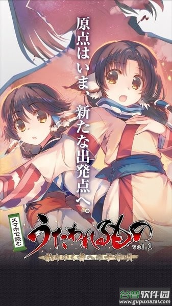 传颂之物逝者的摇篮曲截图2