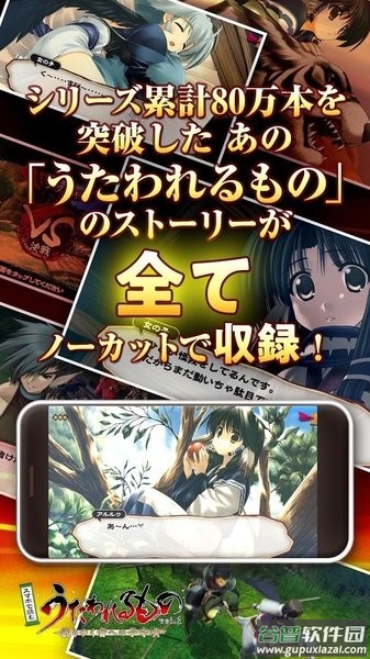 传颂之物逝者的摇篮曲截图3