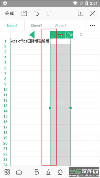 wps office国际版最新版