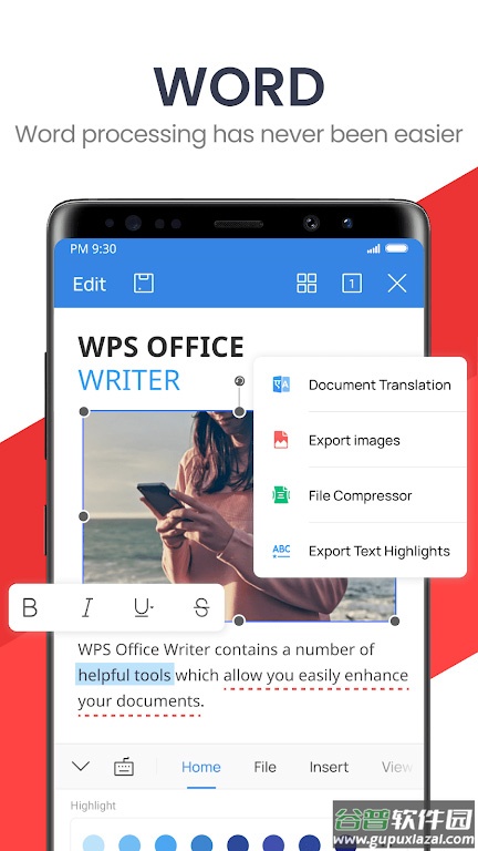 wps office国际版最新版截图2