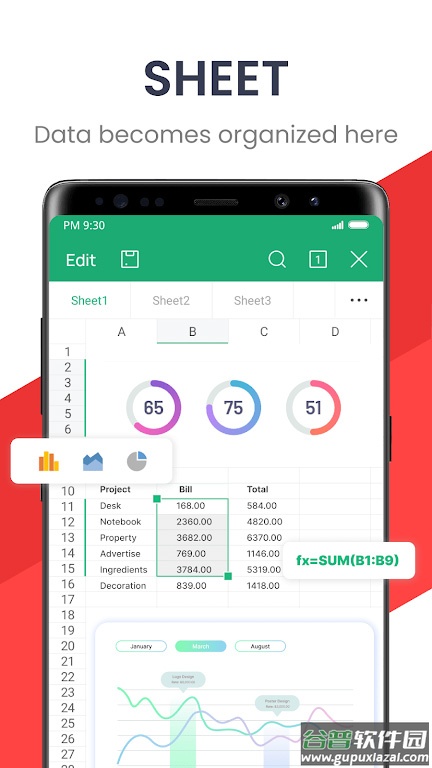 wps office国际版最新版截图4