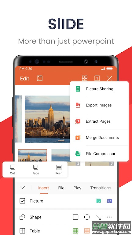 wps office国际版最新版截图5