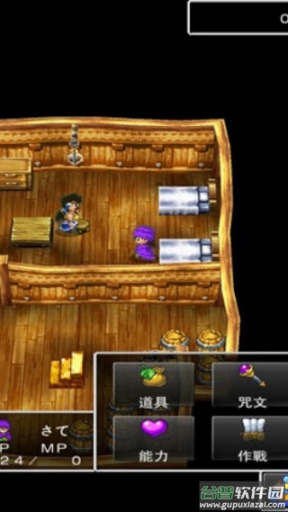 勇者斗恶龙5重制版截图3