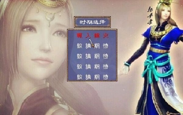 三国群英传2小江三国手机版