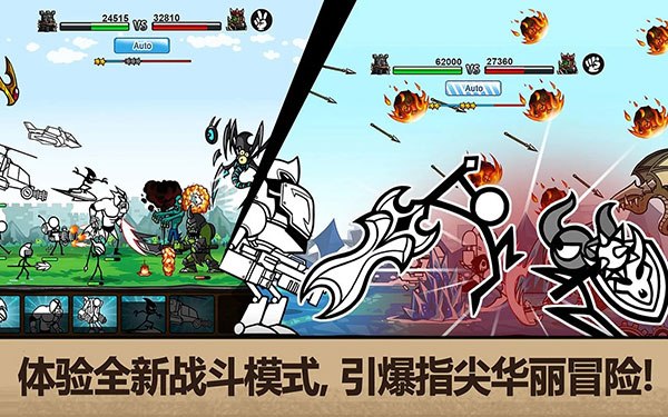 卡通战争3中文版(CW3)截图1