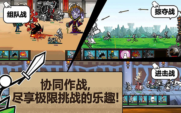 卡通战争3中文版(CW3)截图2