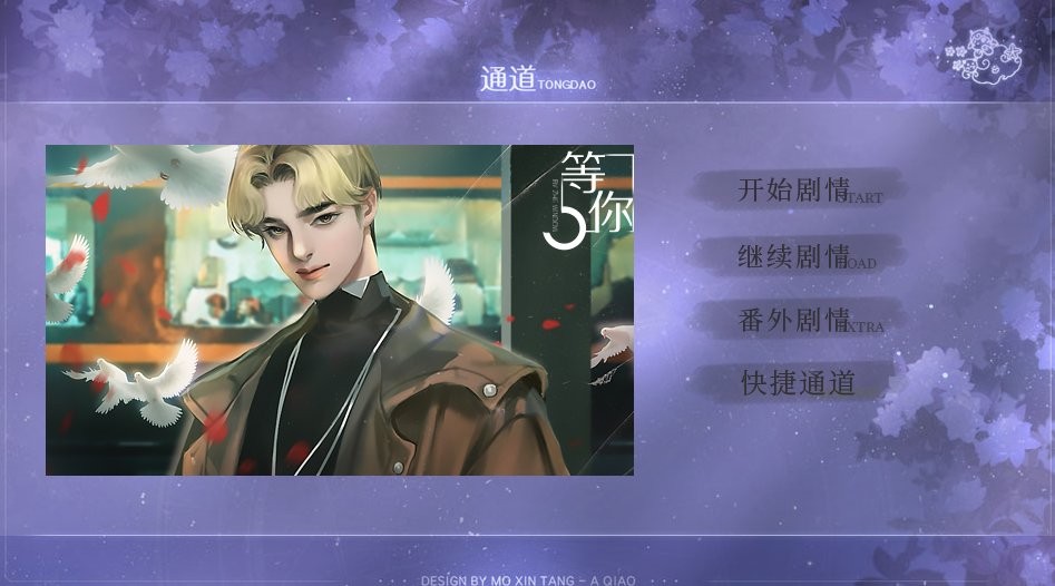 你是女巫吗橙光游戏破解版