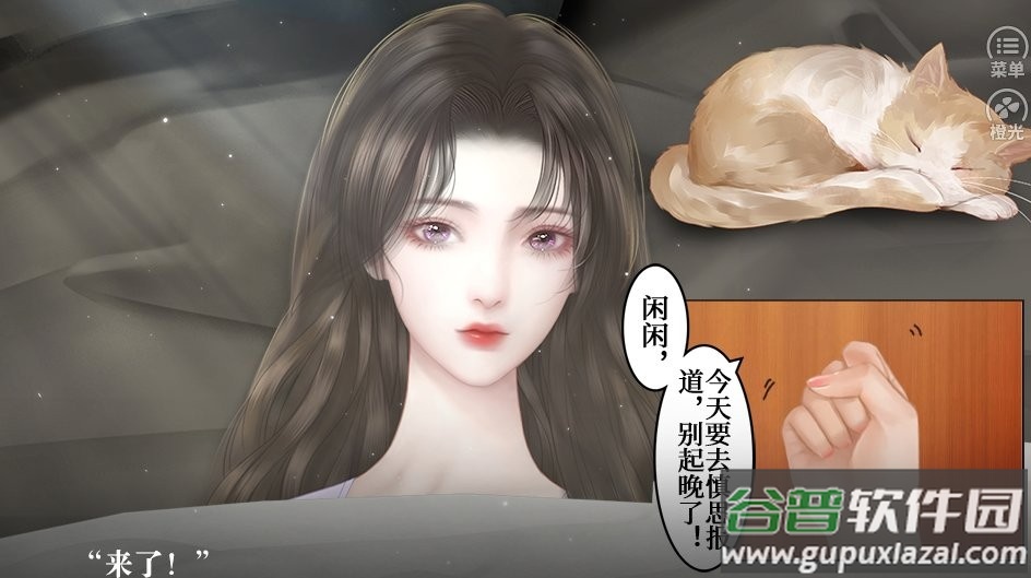 你是女巫吗清软金手指截图1