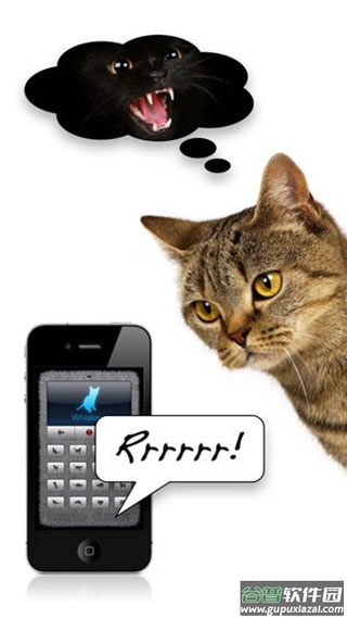 human to cat(人猫交流器)截图2