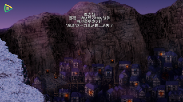 最终幻想6像素重制版(Final Fantasy VI)截图1