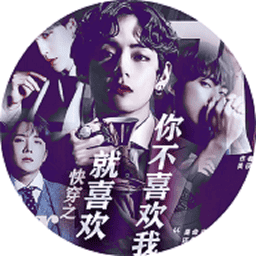 就喜欢你不喜欢我橙光破解版v9.2