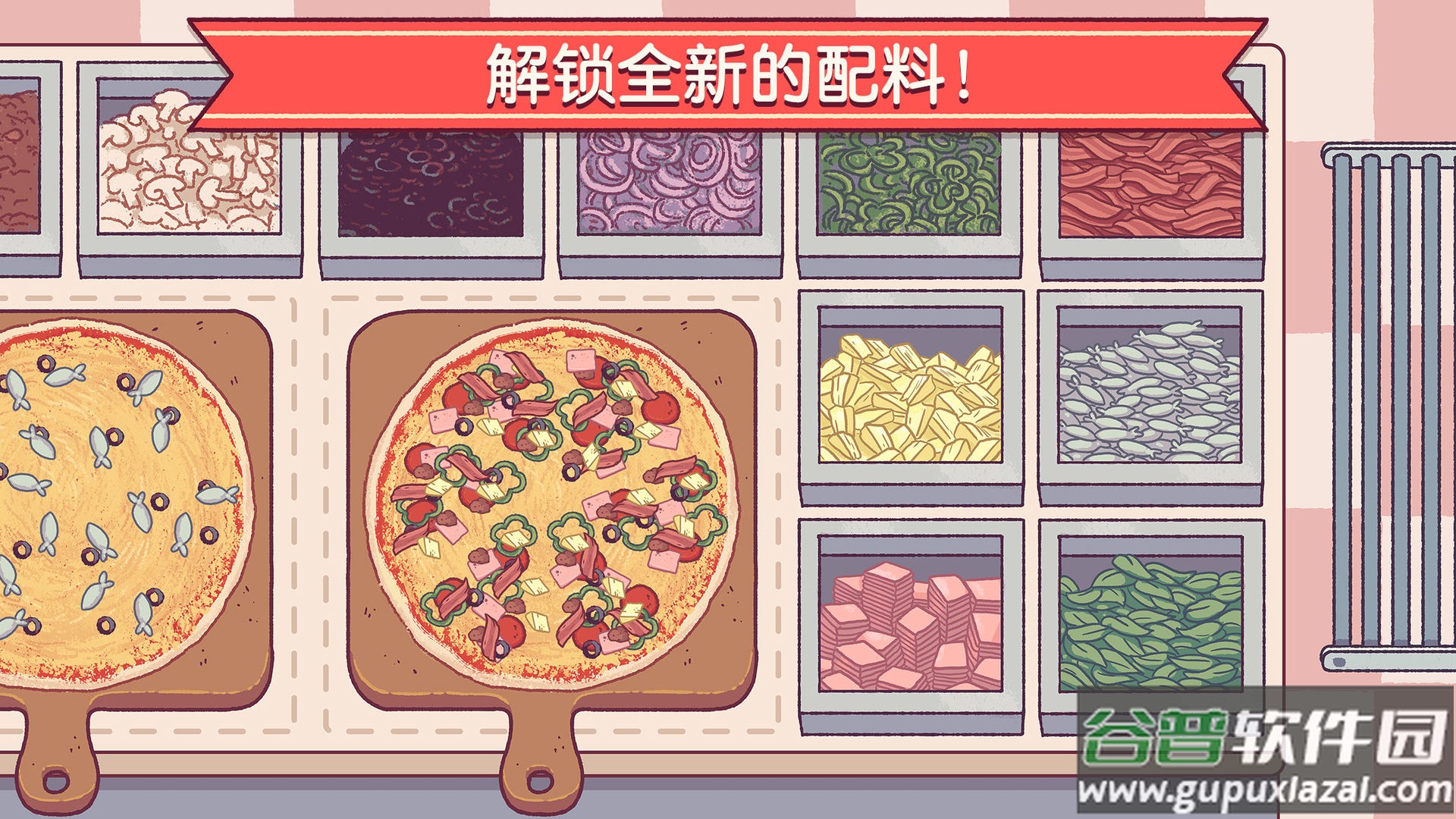 可口的披萨美味的披萨(Pizza)下载中文版截图1