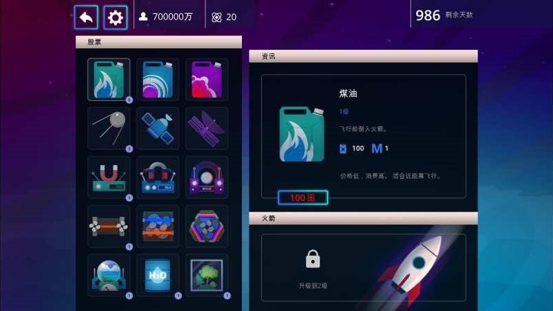 1000天逃生游戏