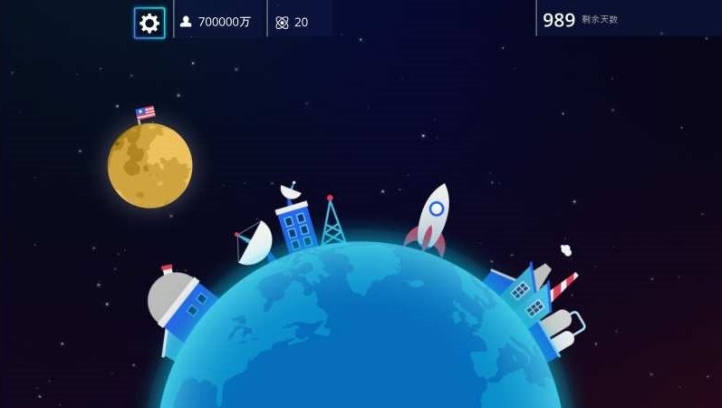 1000天逃生手机版(1000 days to escape)截图2