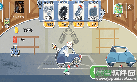 荒野飙客截图1