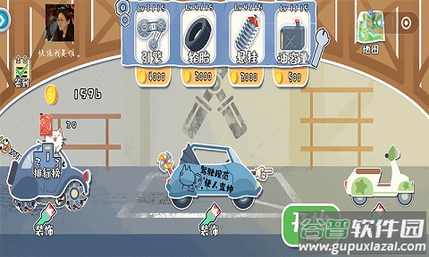 荒野飙客截图2