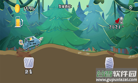 荒野飙客截图3
