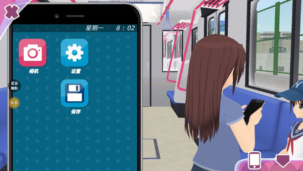 少女约会模拟器中文版最新版截图1