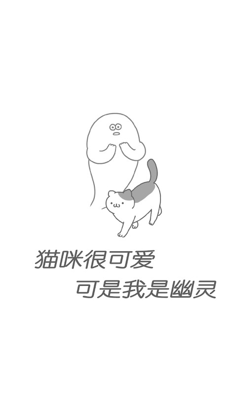 猫咪很可爱中文版截图3