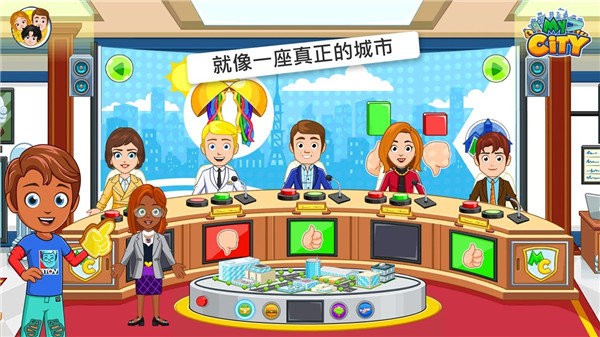 我的城市选举日完整版截图1