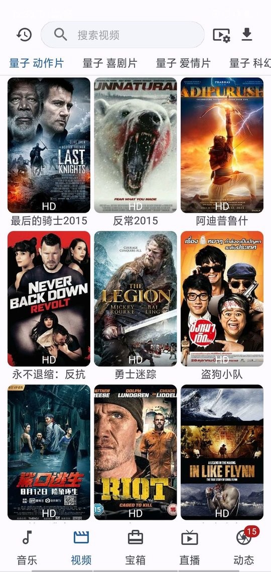 小布百宝箱app截图2