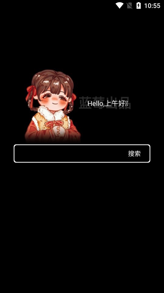 小米主题下载器app截图1