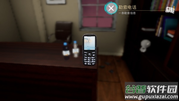 通灵神探杀意手游截图4