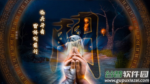 无尽噩梦5怨灵咒下载最新版截图1